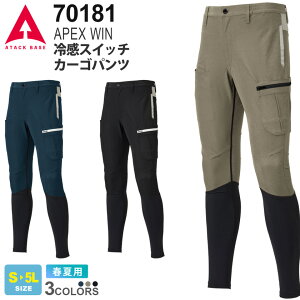 yP10{z A^bNx[X APEX WIN ⊴XCb`K[Spc 70181 ATACK BASEytāz ƕ Y{ [Npc [NEGA {gX p ƒ Xgb` ⊴ y Lk 4WAYXg