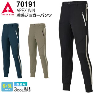 yP10{z A^bNx[X APEX WIN ⊴WK[pc 70191 ATACK BASEytāz ƕ Y{ [Npc [NEGA {gX p ƒ Xgb` WKp ⊴ y Lk 4WAYX