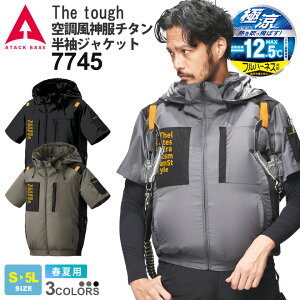 ATACK BASE The tough 󒲕_`^WPbg 7745 A^bNx[X TCht@ t@ΉEFA y`^ՔM MAX -12.5z ytāz t@tEFA MǑ΍ ƕ AE^[ 