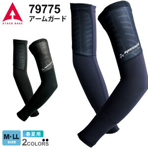 ylR|Xz NP2 ATACK BASE A[K[h 79775 A^bNx[X ytāz ƕ rJo[ [NEGA ƒ ڐG⊴ Xgb` z Yh~S AEghA W[ m|