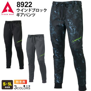 �yP5�{�z ATACK BASE �E�C���h�u���b�N�M�A�p���c 8922 �A�^�b�N�x�[�X APEXWIN �y�H�~�z ��ƕ� ���[�N�p���c ���[�N�E�G�A �{�g���X �W���K�[�p���c ��ƒ� �h���p���c �X�g���b�` �ۉ� ���N�� ��