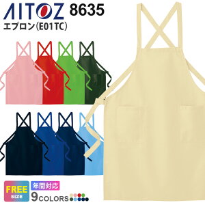 AITOZ ăGv AZ-8635 ݌Ɍ ACgX ƕ yʔNz jp [NEFA | Y fBX VvGv  |GXe v[g ̓ ԉ | ̔ DIY | 