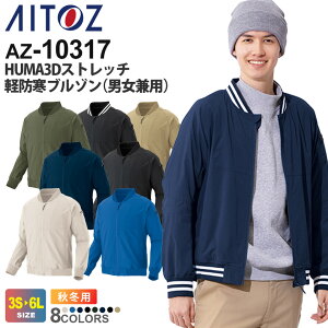 AITOZ HUMA 3DXgb`yhu]ijpj AZ-10317 ACgX ƕ yyhz H~ [NWPbg 㒅 [NEFA AE^[ MA-1 h Xgb` h ƕ jtH[