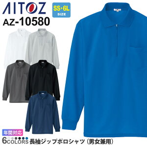 AITOZ ziN[RtH[gjWbv|Vcijpj AZ-10580 ACgX ƕ ytāz [NEGA [N| [N ƒ z   Y fBX |