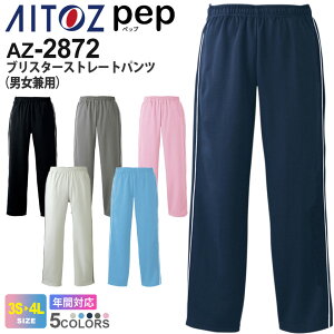 AITOZ uX^[Xg[gpcijpj AZ-2872 W[W ACgX ybv pep   yʔNz [NEGA PA[N ƒ {gX Y{ [Npc Y fBX AZ-2870