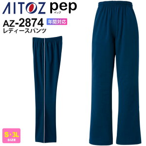 yP10{z AITOZ fB[Xpc AZ-2874 W[W ACgX ybv pep   yʔNz p [NEGA PA[N ƒ {gX Y{ Y{ [Npc fBX AZ-2870V