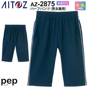 AITOZ n[tpcijpj AZ-2875 W[W ACgX ybv pep ƕ yʔNz  [NEGA PA[N EFA pc ƒ {gX Y{ [Npc Y