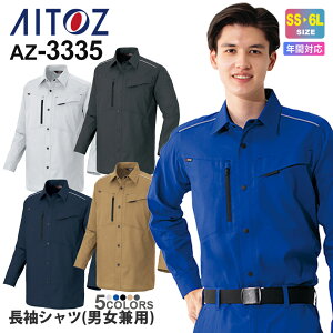 AITOZ Vcijpj AZ-3335 ACgX ƕ ѓdh~ yʔNz yJIS T8118Kiz 㒅 y  ʋC ՔM z [NVc Vc AE^[ jtH[ fBX 