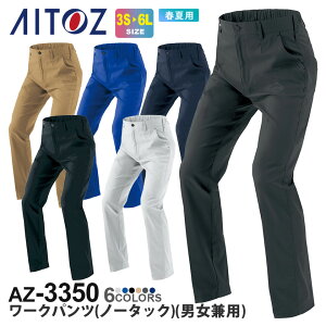 AITOZ [Npcim[^bNjijpj AZ-3350 ACgX ƕ ѓdh~ ytāz yJIS T8118Kiz Y{ Y{ y  ՔM z jtH[ fBX oW[e