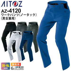 yP10{z AITOZ [Npcim[^bNjijpj AZ-4120 ACgX ƕ yJIS T8118Kz yH~z ѓdh~ Xgb` {gX Y{ pc y jtH[ Y fB