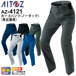 yP10{z AITOZ J[Spcim[^bNjijpj AZ-4121 ACgX ƕ yJIS T8118Kz yH~z ѓdh~ Xgb` {gX Y{ pc y jtH[ Y fB