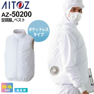 AITOZ �󒲕� �x�X�g�i�j�����p�j AZ-50200 �T�C�h�t�@�� �|�P�b�g���X �A�C�g�X �y�t�āz ��ƕ� TULTEX �^���e�b�N�X ��d�h�~ �X�g���b�` �����h�~ ���[�N�x�X�g ��ƒ� �t�@���Ή��E�F�A ���j