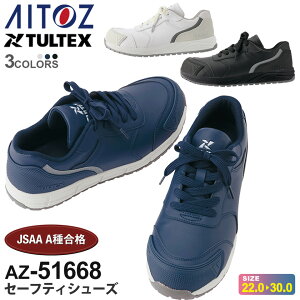 AITOZ Z[teBV[Yijpj AZ-51668 c V[Y SC ACgX yJSAA A퍇izyʔNz TULTEX [NV[Y C  RC 3E TCYΉ jZbNX GRIP MAX ^eb
