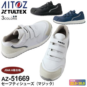 AITOZ Z[teBV[Yi}WbNjijpj AZ-51669 c V[Y SC ACgX yJSAA A퍇izyʔNz TULTEX [NV[Y C  3E TCYΉ GRIP MAX ^ebNX 