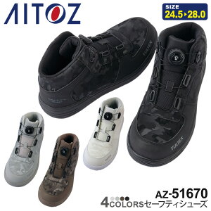 AITOZ Z[teBV[Y _C AZ-51670 c V[Y SC ACgX yʔNz TULTEX [NV[Y C  4E ^ebNX C[ t[bN _CAƌC mcn
