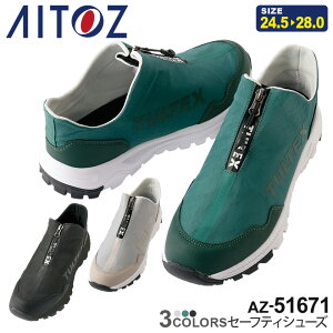 AITOZ Z[teBV[Y t@Xi[ AZ-51671 c V[Y SC ACgX yʔNz TULTEX [NV[Y C  3E ^ebNX tgWbp[ ƌC mcn