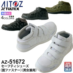 AITOZ Z[teBV[Yiʃt@Xi[jijpj AZ-51672 ACgX TULTEX ƌC ycz yʔNz y3Ez yʃf ɂ SC SV[Y ~hJbg L