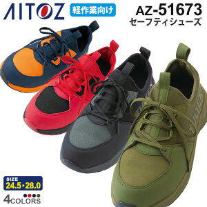 AITOZ Z[teBV[Y AZ-51673 yƌ c y V[Y SC ACgXyʔNz TULTEX [NV[Y C  Xb| ߂ ϖ ϊ  ^ebNX ƌC m