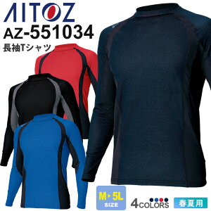 �yP10�{�z �y�l�R�|�X���������z NP1 AITOZ ����T�V���c AZ-551034 �A�C�g�X ��ƕ� �y�t�āz UV�J�b�g TULTEX �z������ ���j�t�H�[�� ���� �C���i�[ ���[�N�E�G�A �g�b�v�X �^���e�b�N�X �ڐG�⊴ �m