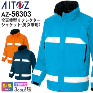 AITOZ SV^tN^[WPbgijpj AZ-56303 ACgX ƕ yECXoAz yʔNz 㒅 [NEFA AE^[ ˍ   h p[obO jtH[