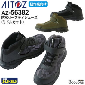 AITOZ hZ[teBV[Yi~hJbgj AZ-56382 yƌ c V[Y SC ACgXyʔNz TULTEX [NV[Y C  SRC JɑΉ y  ^ebNX 