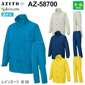 ��ƕ� ���C���X�[�c AZ-58700 �A�C�g�X �J�� �y�ʔN�z �h���@���� ��ƒ� �t�[�h���O�� �㉺�@���C���E�F�A