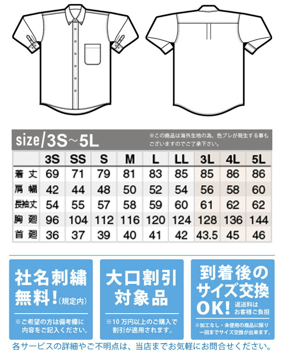 楽天市場】AITOZ 長袖 ギンガムチェックボタンダウンシャツ（男女兼用  