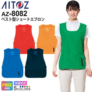 AITOZ xXg^V[gGv AZ-8082 ACgX ƕ yʔNz jp GRi [NEFA EFA [NxXg Y fBX VvGv ԉ | ̔ DIY | N[j