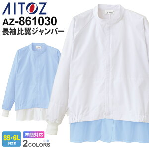 AITOZ 䗃Wo[ijpj AZ-861030 ACgX yʔNz 㒅 [NEFA  AE^[ ٕXNy y ₷ ƒ  jtH[ ~[  peBVG 