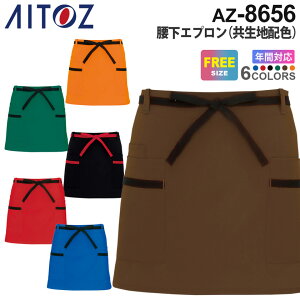 AITOZ GvinzFj AZ-8656 ACgX ƕ yʔNz jp JIS T8118K ѓdh~ [NEFA | Y fBX VvGv ԉ | ̔ DIY | N[j