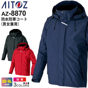 AITOZ hhR[gijpj AZ-8870 ACgX h ƕ yH~z AE^[ jZbNX ˍ  h y h ۉ ƒ 㒅 jtH[ [NEFA Cxg  