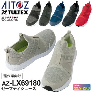 AITOZ Z[teBV[Yijpj AZ-LX69180 yƌ c SC ACgXyʔNz y Xb| TULTEX [NV[Y C  RC 3E jZbNX SXgbv ^eb