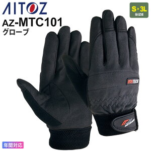 yP10{z AITOZ O[u AZ-MTC101 yʔNz   nh Ɨp [NEFA ƒ ƕ dT|[^[ ו^ ^ z qɓ z dp