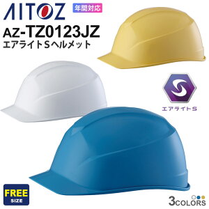 AITOZ GACgS wbg AZ-TZ0123JZ ACgXyʔNz 򗈁Ep ėیp dCp [Nwbg ƕ ƒ [N  y؍H   x jtH[ Cxg