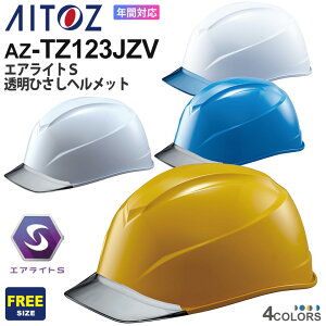 AITOZ GACgSЂwbg AZ-TZ123JZV ACgXyʔNz 򗈁Ep ėیp dCp [Nwbg ƕ ƒ [N  y؍H   x jtH[ 