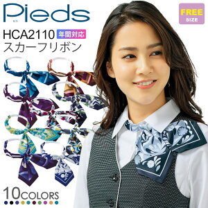 ylR|Xz NP3 Pieds XJ[t{ HCA2110 fB[X ANZT[ yʔNz p  ItBX  jtH[ ݌̃IV uEX XJ[t sG ObY i 