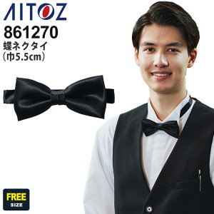 AITOZ lN^Ci5.5cmj 861270 ACgX yʔNz p[eB[ tH[} JWA G EGC^[ ItBX  EGCgX Y jtH[ Cxg RXv Zj[