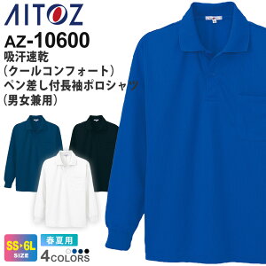 AITOZ ziN[RtH[gjyt|Vcijpj AZ-10600 ACgX ƕ ytāz Vv jtH[ Cxg [NEGA [N| ƒ | 