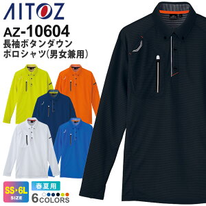 AITOZ {^_E|Vcijpj AZ-10604 ACgX ƕ ytāz  z UVJbg jtH[ Cxg [NEGA [N| ƒ | Y fBX 