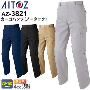 AITOZ �J�[�S�p���c�i�m�[�^�b�N�j AZ-3821 �A�C�g�X ��ƕ� �y�H�~�z �����₷�� �ѓd�h�~ �{�g���X ���Y�{�� ���p���c ��ƃY�{�� ���[�N�E�F�A ���j�t�H�[�� �V���v�� ��ƒ� �d���� �����Y A