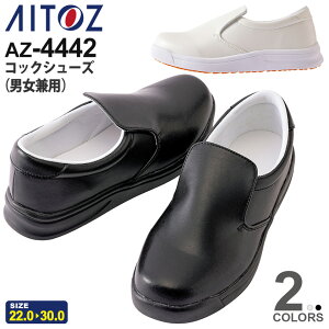 AITOZ RbNV[Yijpj AZ-4442 cȂ V[Y ACgXyʔNz ϊEϖ\\[ [NV[Y C  ~[V[Y jZbNX yď_炩 ~[C ƌC m