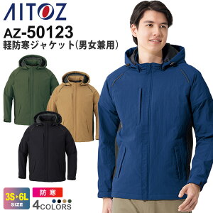 AITOZ yhWPbgijpj AZ-50123 ACgX h ƕ yH~z AE^[ jZbNX t[hO\ ₷ ˍގgp y h y Xgb` ۉ ƒ 