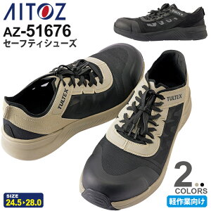yP10{z AITOZ Z[teBV[Yijpj AZ-51676 yƌ c V[Y SC ACgXyʔNz TULTEX [NV[Y C  RC y bV  ^ebNX ƌC 