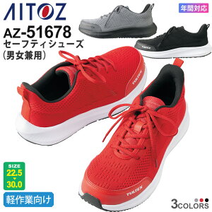 AITOZ Z[teBV[Yijpj AZ-51678 yƌ c V[Y SC ACgXyʔNz TULTEX [NV[Y C  RC y jZbNX bV  ^ebNX 