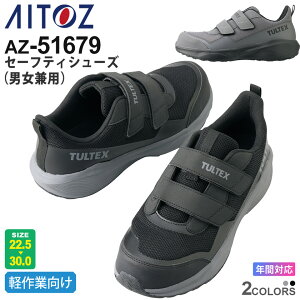 AITOZ Z[teBV[Yijpj AZ-51679 yƌ c V[Y SC ACgXyʔNz TULTEX [NV[Y C  ʃt@Xi[dl y jZbNX  ^ebNX 