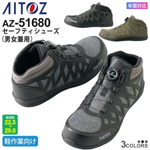 AITOZ Z[teBV[Yijpj AZ-51680 yƌ c V[Y SC _CdlyʔNz TULTEX [NV[Y C  ACgX y jZbNX bV  ^eb