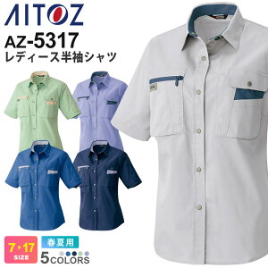 AITOZ fB[XVc AZ-5317 ACgX ƕ yJIS T8118Kz ytāz ₷ ѓdh~ Vc AE^[ [NEFA jtH[ [NVc ƒ d [NEGA 