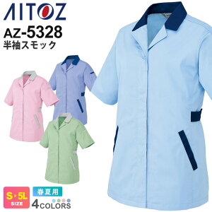 AITOZ XbN AZ-5328 ACgX ƕ yJIS T8118Kz ytāz ѓdh~ AE^[ [NEFA jtH[ [NVc ƒ d [NEGA 㒅 fBX fB[X AZ-5329