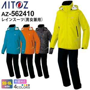 AITOZ CX[cijpj AZ-562410 ACgX ƕ yʔNz pcZbg ㉺Zbg 㒅 J [NEFA AE^[ {gX ˍ h   h ƕ jtH[ 