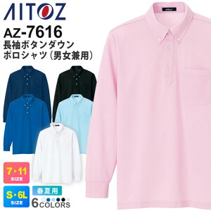 AITOZ {^_E|Vcijpj AZ-7616 ACgX ƕ ytāz [NEGA [N| jtH[ ƒ Cxg Vv Y fBX PA[N AZ-7617V[Y